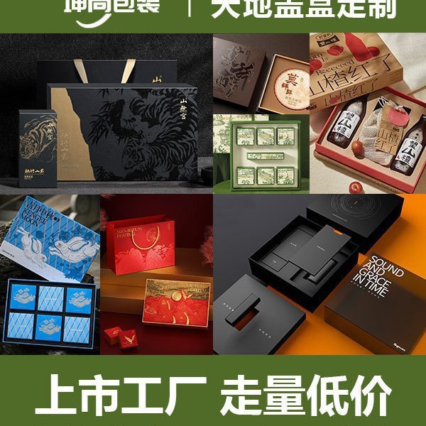 T12 customizable caja de tapa dura plegable de alta calidad hermosa caja de unión magnética para parejas