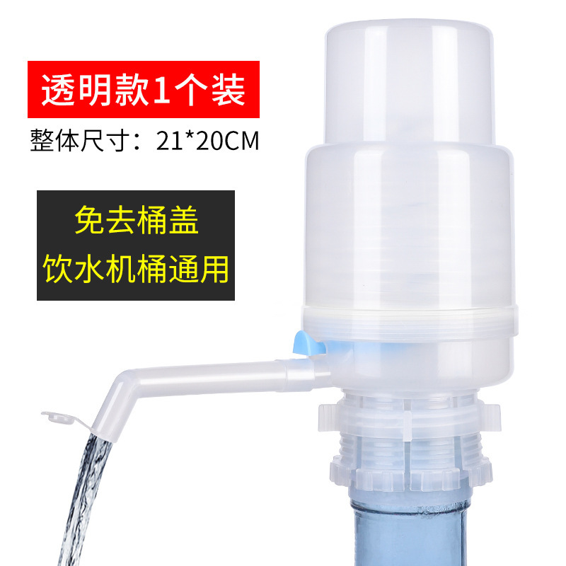 Presurizador de agua, agua embotellada, agua mineral a presión manual, aspiradora de agua manual, dispensador de agua purificada, extractor de agua automático doméstico