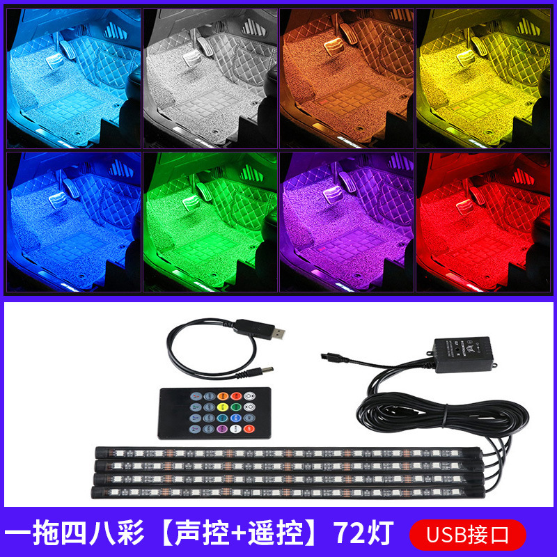Other lights: Qìchē 4 in 1 - remote-control-18-lights-4-in-1-cigarette-lighter