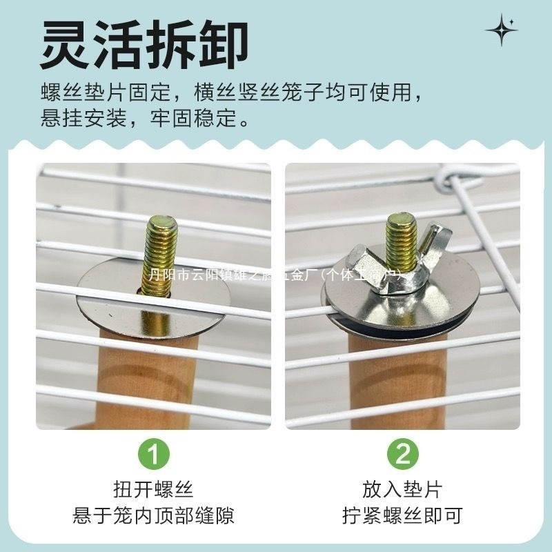 オウムが噛む歯ぎしり教育用エアステーションスタンド回転風車退屈解消おもちゃカラーモデル中国アマゾンアフリカ|undefined