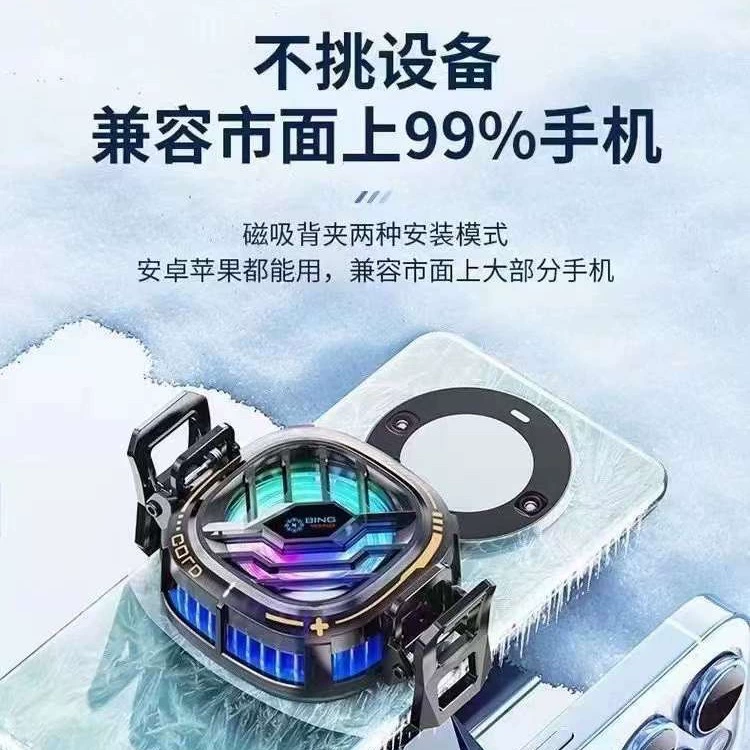 维汐悦 Магнитный радиатор, лампы, мобильный телефон