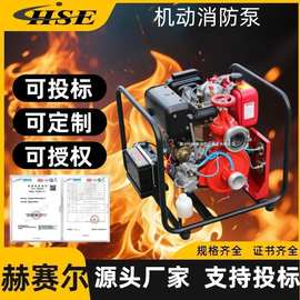 机动消防泵功率≥30kW,电动自燃反冲系统和绳拉式启动两冲程四冲