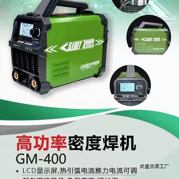 実ビット全能王双電圧3.2T/Q4/Q5両用溶接機デジタル表示付き工業級全銅芯溶接機|undefined