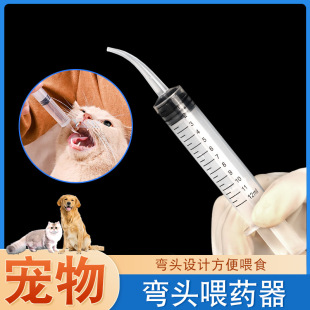 Cat Water Feeder Needle Tube Feeder Syringe Cat Injector Pet Drug Feeder Dog Drug Feeder Drinking Water