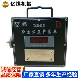 矿山施工设备;其他安全设备;矿用提升设备