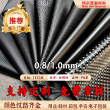 ���lpuƤ 0.5-1.5mmƽ�y̫������Ƥ�� ���Ь��ɳ�l PUƤ������