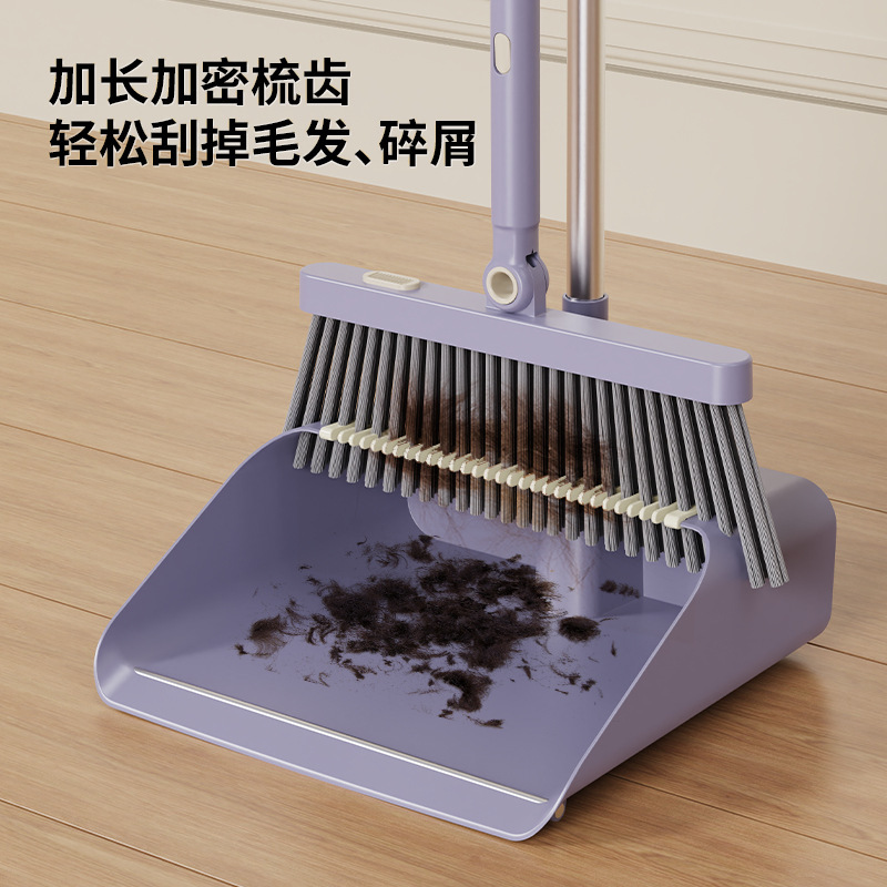 ✅扫把套组家用扫帚簸箕组合拖把扫地笤帚不粘头发魔法刮齿软毛笤|undefined
