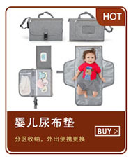 婴儿尿布垫(小).jpg