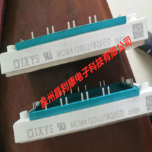 IGBTģK VHF15-16IO5 MCC44-08IO8B  MCC44-18IO1B MLO230-08IO7