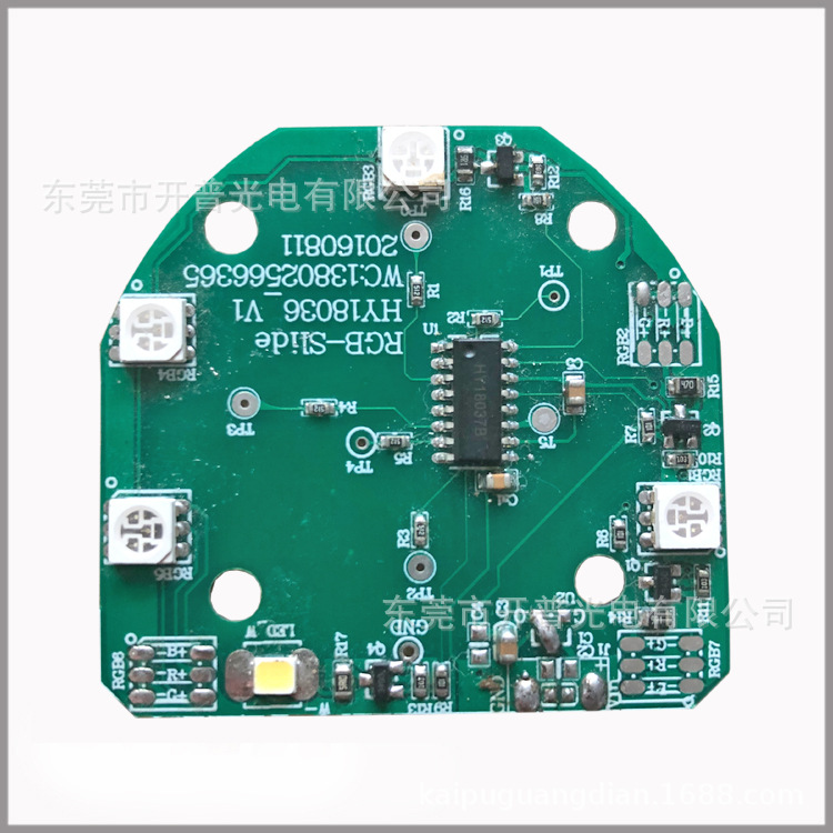 Colorful touch controller for street skating, table lamp, light strip