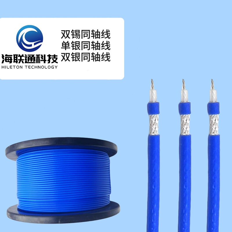Rg405 Rf Coaxial Cable 670-086 Silver-Plated High-Temperature Flame-Retardant Instrument High-Frequency Signal Transmission Line Direct Supply