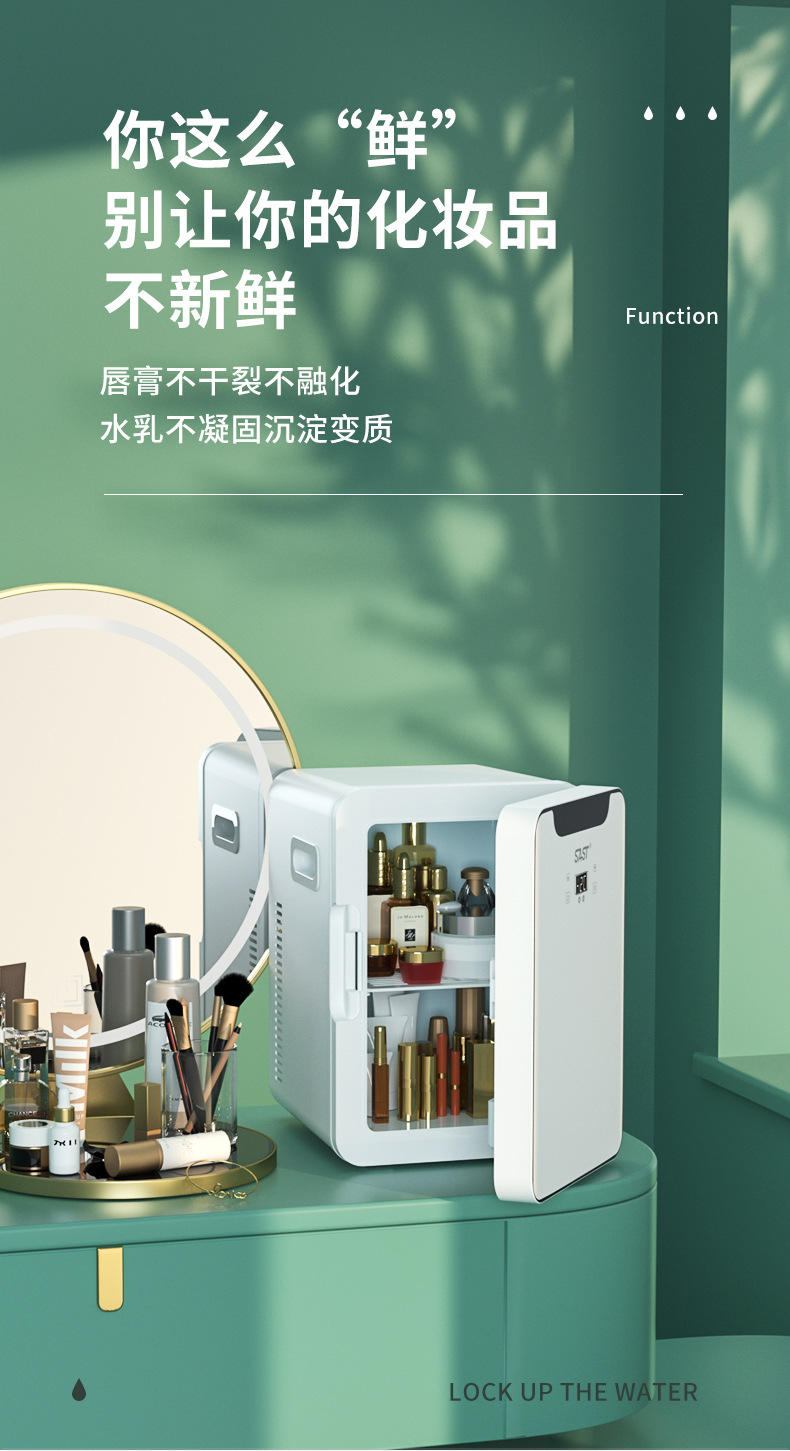 Factory direct SAST Xianke 12L mini mini refrigerator dormitory rental household refrigeration cosmetics car refrigerator