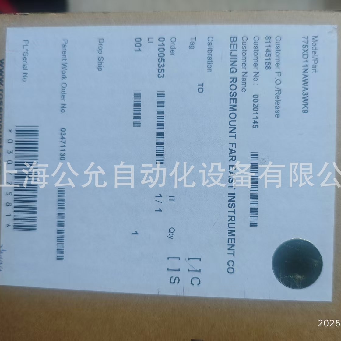 2025-03-18 16:56:47.jpg