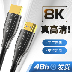 バージョン2.1 HDMIケーブルコンピュータモニタ中継hdデータケーブル工事ケーブル屋外圧壊hdmiケーブル