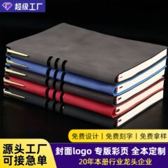a5羊巴皮记事本办公会议记录带笔槽本子高颜值商务笔记本定制logo
