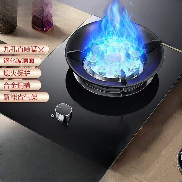 5.2KW energy-gathering windproof furnace rack + Jiutou blast fire-tempered glass surface