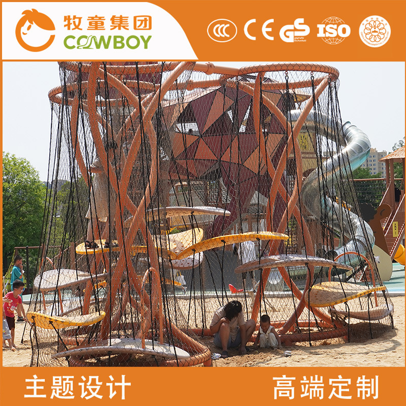 Los niños al aire libre gran escalada neta diapositiva kindergarten gran juguete de la diversión escalada taladro diapositiva combinación