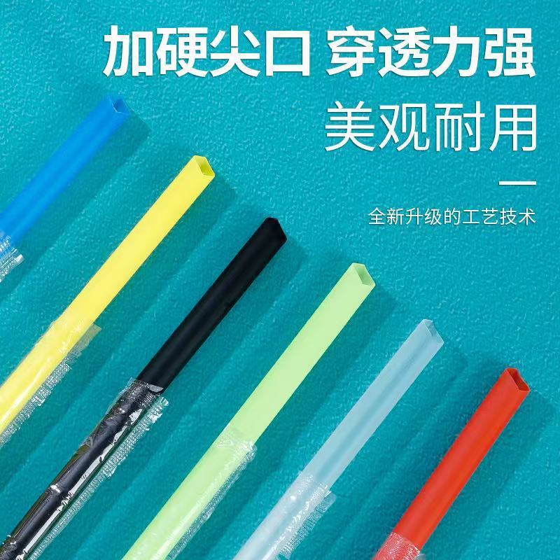 Paja desechable de gran calibre té de leche de perla punta bebida de jugo de fruta plástico embalaje independiente paja gruesa