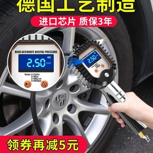Air Pressure Gauge High-Precision Tire Pressure Gauge with Inflation Head Car Tire Pressure Monitor Counting Display Air Gun Inflator Nozzle