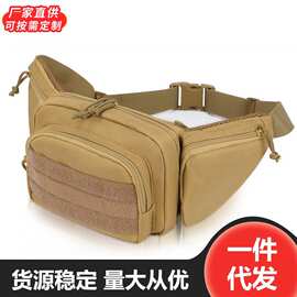 厂家现货直销大容量战术腰包军迷战术腰包户外迷彩腰包