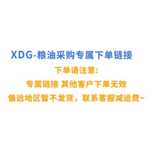 XDG  �Ό��ٲ�ُ朽ӣ��l؛ϵ�ͷ��p�\�M��