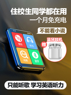 Bingjie mp3mp4 Walkman Student Version High School Dedicated Bluetooth English Listening Player mp5 Learning Artifact