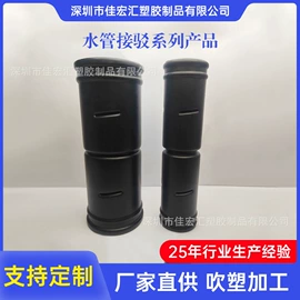 吹塑加工;园艺灌溉工具;塑料瓶、壶