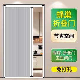 折叠推拉门蜂巢门铝合金免打孔家用隔断门帘全遮光