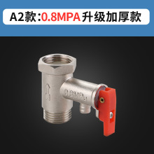 ȫ�~�Ӻ�4��ͨ�ü���늟�ˮ���p���yй���yֹ����ֹ�y���