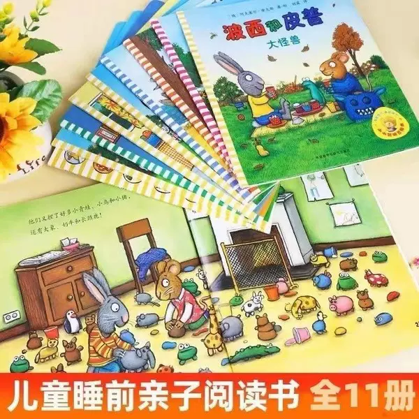 Thickened non-phonetic notes [full set of 11 books] Percy and Pip