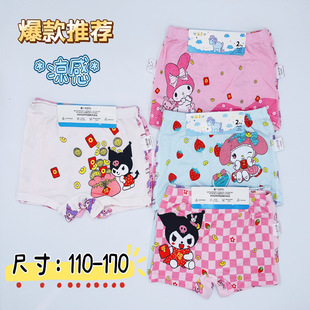 2024 explosion boxer breathable children's underwear cotton girls boxer new hot girls explosion kulomi