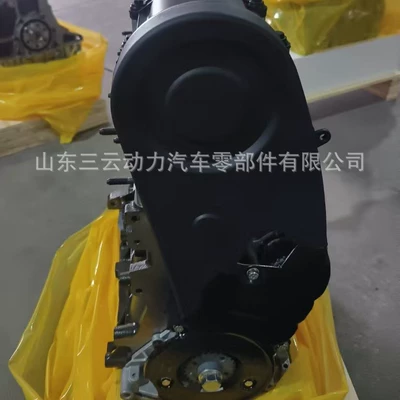 Engine assembly Engine Suitable for A3