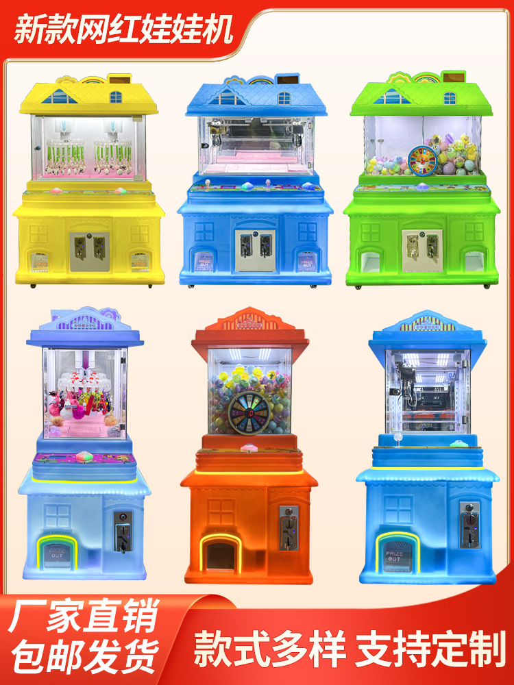 Nuevo modelo de monedas eléctricas para niños agarrar muñecas comerciales para bebés maravillosos juegos de regalo juguetes interacción padre-hijo