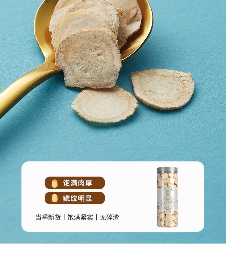 American Ginseng Slices from Changbai Mountain 100g Jar for Tea and Soup in use