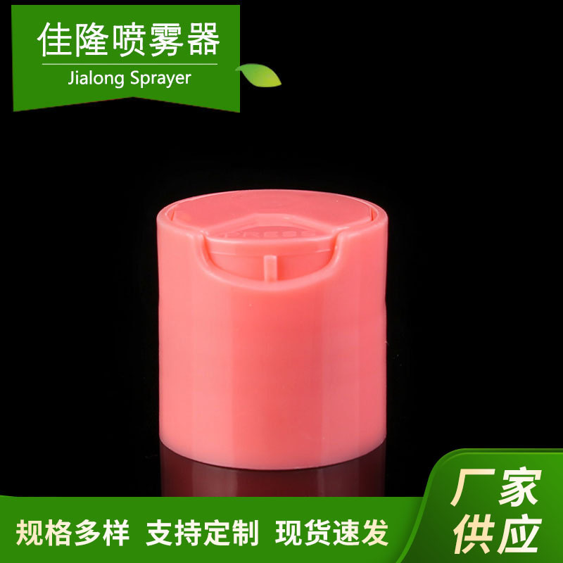 Manufacturer Supplies 24-Tooth Pp Plastic Bottle Cap Double-Layer Press Cap Qianqiu Cap Glossy Shampoo Cap Manufacturer Supplies 24-Tooth Pp Plastic Bottle Cap Double-Layer Press Cap Qianqiu Cap Glossy Shampoo Cap