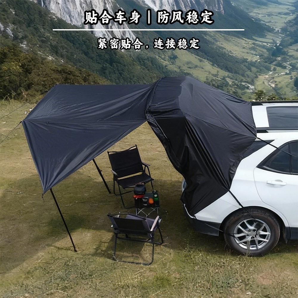 Ready-Made Outdoor Car Tail Tent for Self-Driving Travel Barbecue Suv Universal Portable Trunk Car Tail Expansion Tent