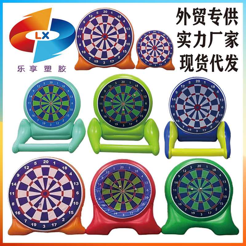 Amazon's Best-Selling Pvc Inflatable Throwing Target Water Lawn Throwing Game Football Sticky Fun Interactive Toy