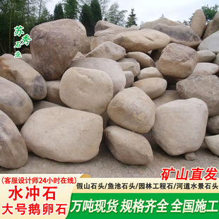 ˮ�_ʯ��̖�Z��ʯ�L��ʯ���B�~��ʯ�^��ɽʯ���˹�������ʯ�쾰ʯ