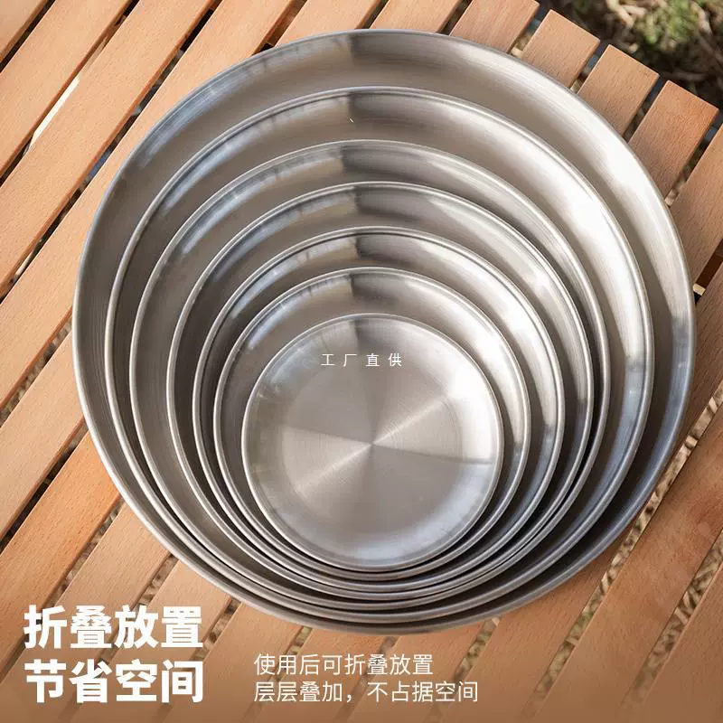 Пикник на открытом воздухе Пикник из нержавеющей стали толстая тарелка фруктовая тарелка барбекю жаростойкая тарелка круглая мелкая тарелка закуска