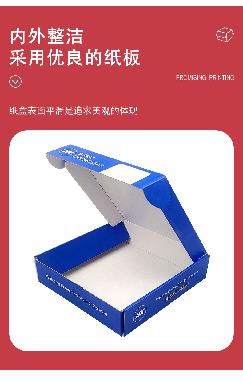 彩盒-飞机盒详情_05