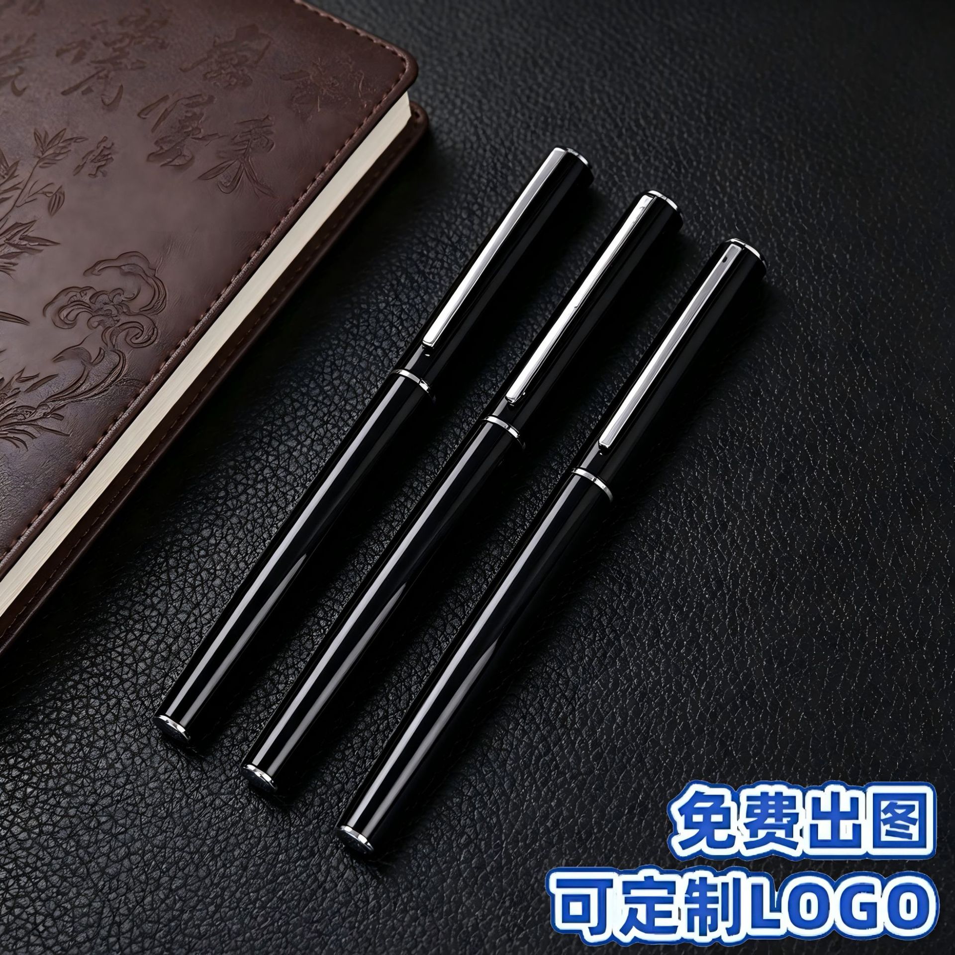 Black metal ballpoint pen, promotional gift, suitable for school anniversary events, neutral ink, student writing pen, with logo imprint