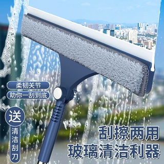 擦玻璃神器家用保洁高层窗外清洗专用工具双面窗户刮水器清洁擦窗