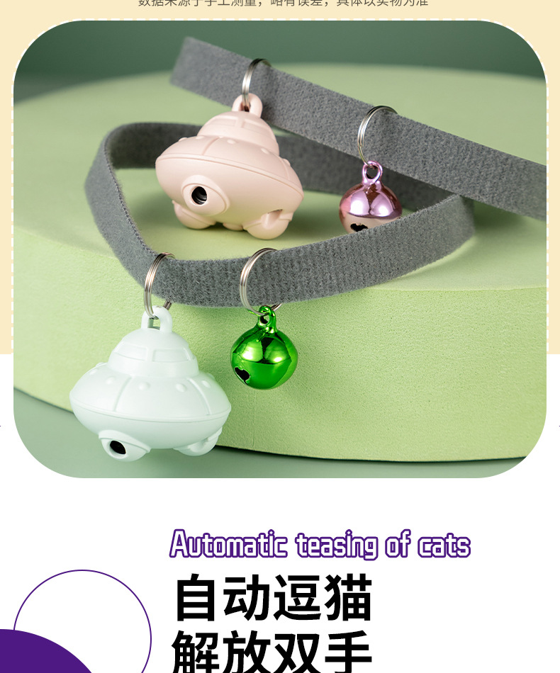 迷你激光逗猫器