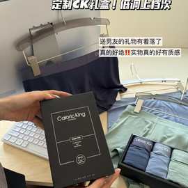 ck三条装7A桑蚕丝能量裤3.0男士内裤礼盒加宽腰头冰爽透气细腻柔
