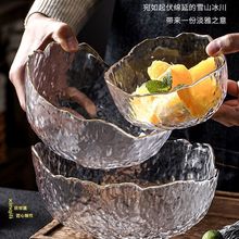 网红家用日式锤纹金边碗透明水果玻璃沙拉碗酸奶蔬菜甜品碗水果盘