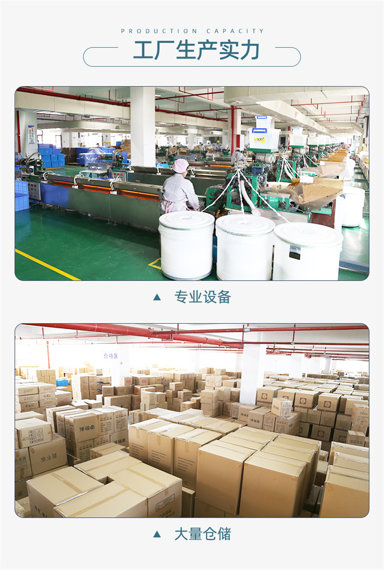 大明轻工-详情页（800支组合装）_17