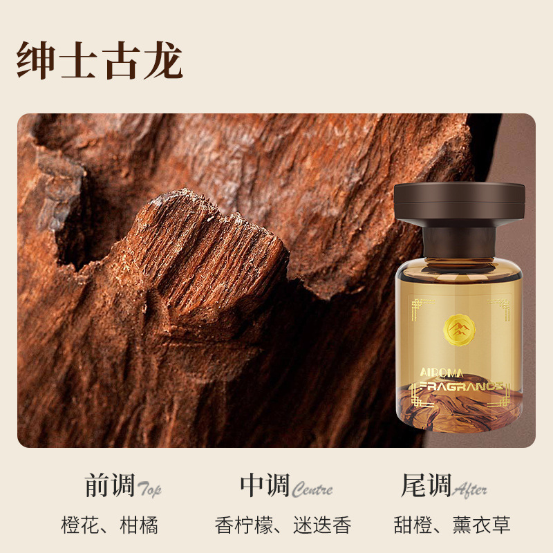 新款车载香薰汽车香水 见山香薰膏香氛持久留香车内除味高级摆件|undefined