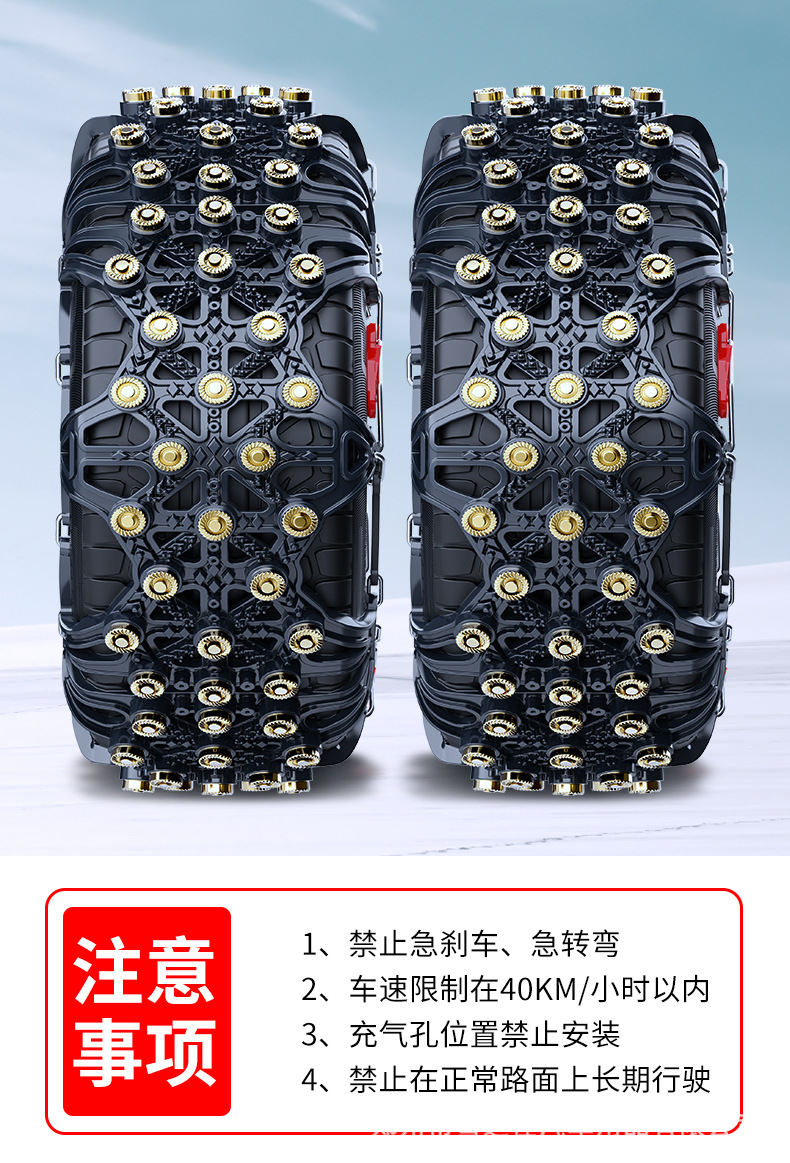 Car surrounded anti-skid chain upgrade two-piece Jack-free quick installation tire snow chain