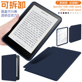 �m��kindle paperwhite12/11/10th���w���o��KPW6543�ɲ�ж���o��