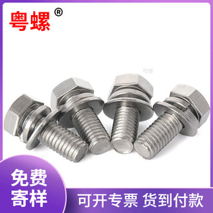 304���P������ǽM����˨ƽ�|���|�ݽzȫ���o����������˨